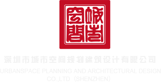 北京京东华为售后维修深圳市城市空间规划建筑设计有限公司